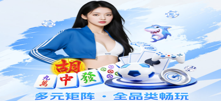 NBA职业联赛现场
